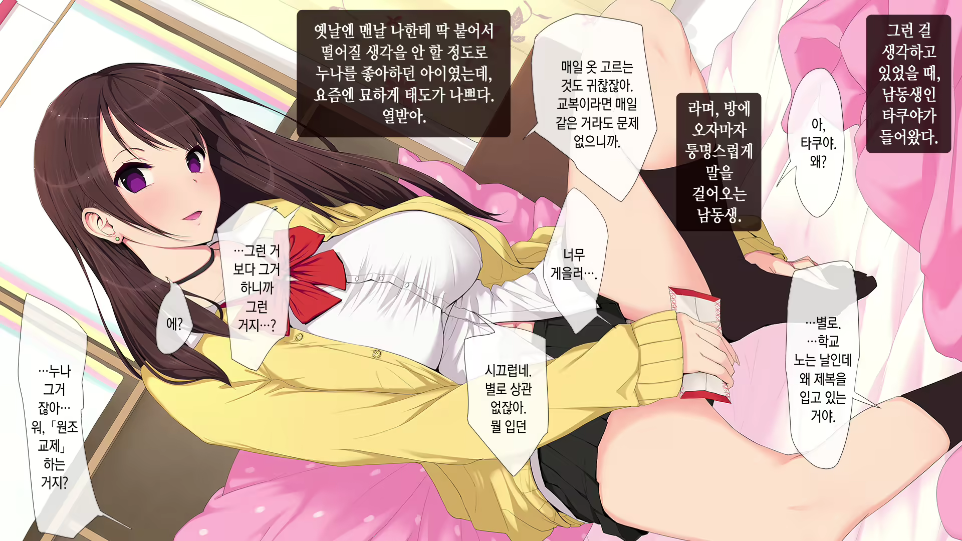 Content 869064 - 4 페이지
