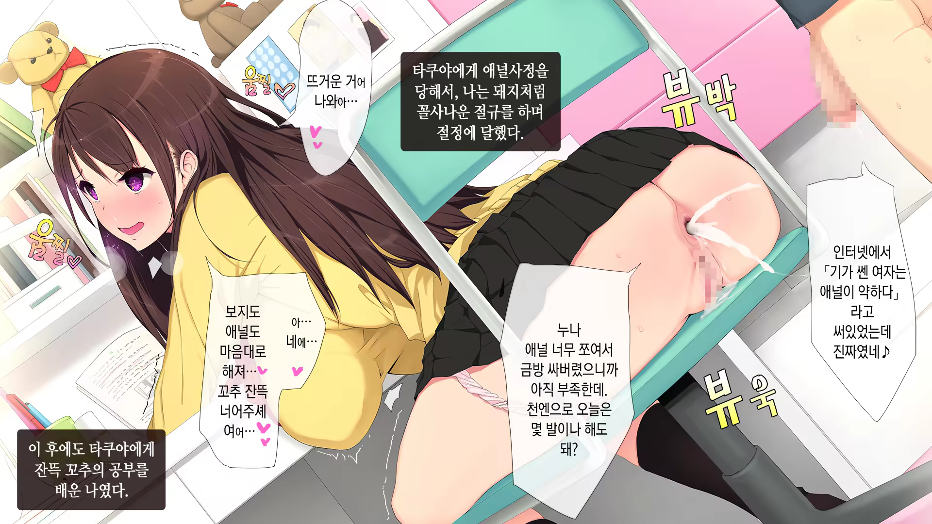 Content 869064 - 54 페이지