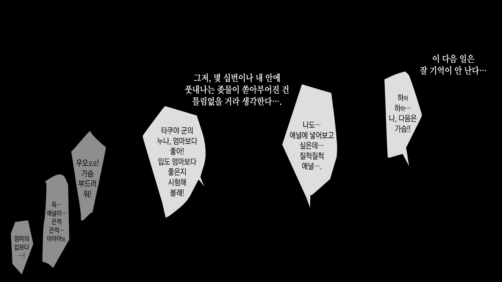 Content 869064 - 65 페이지