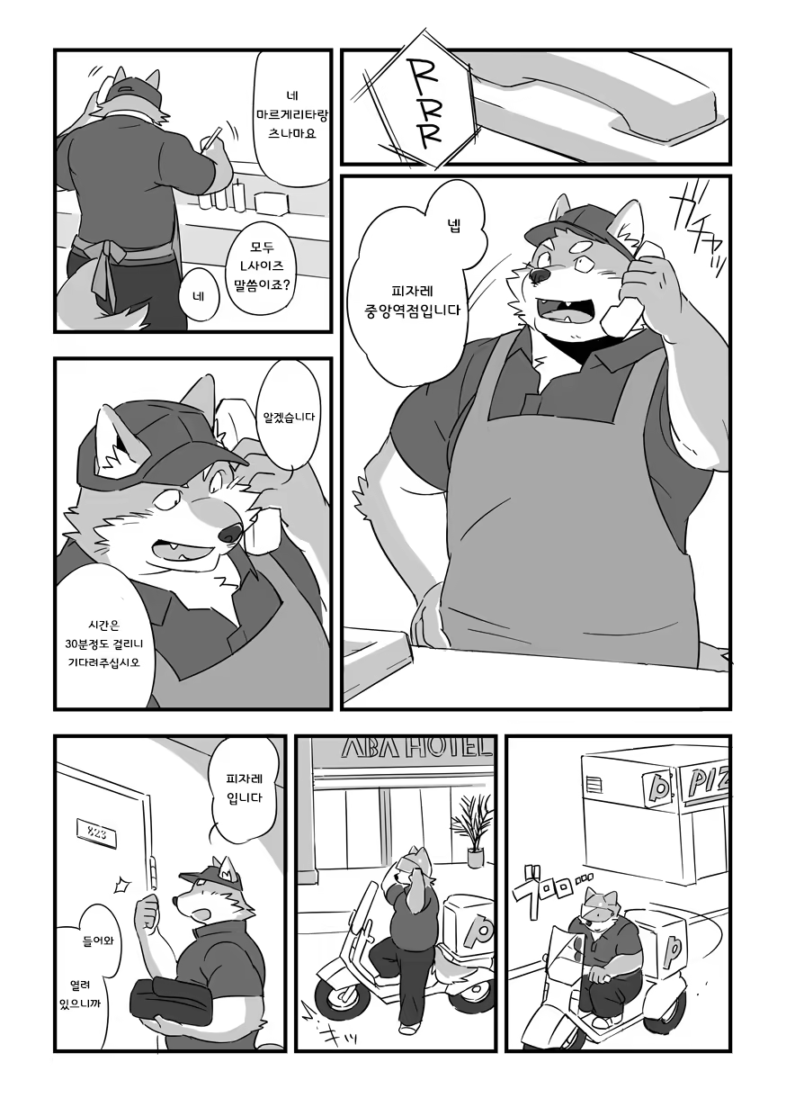Content 869070 - 2 페이지