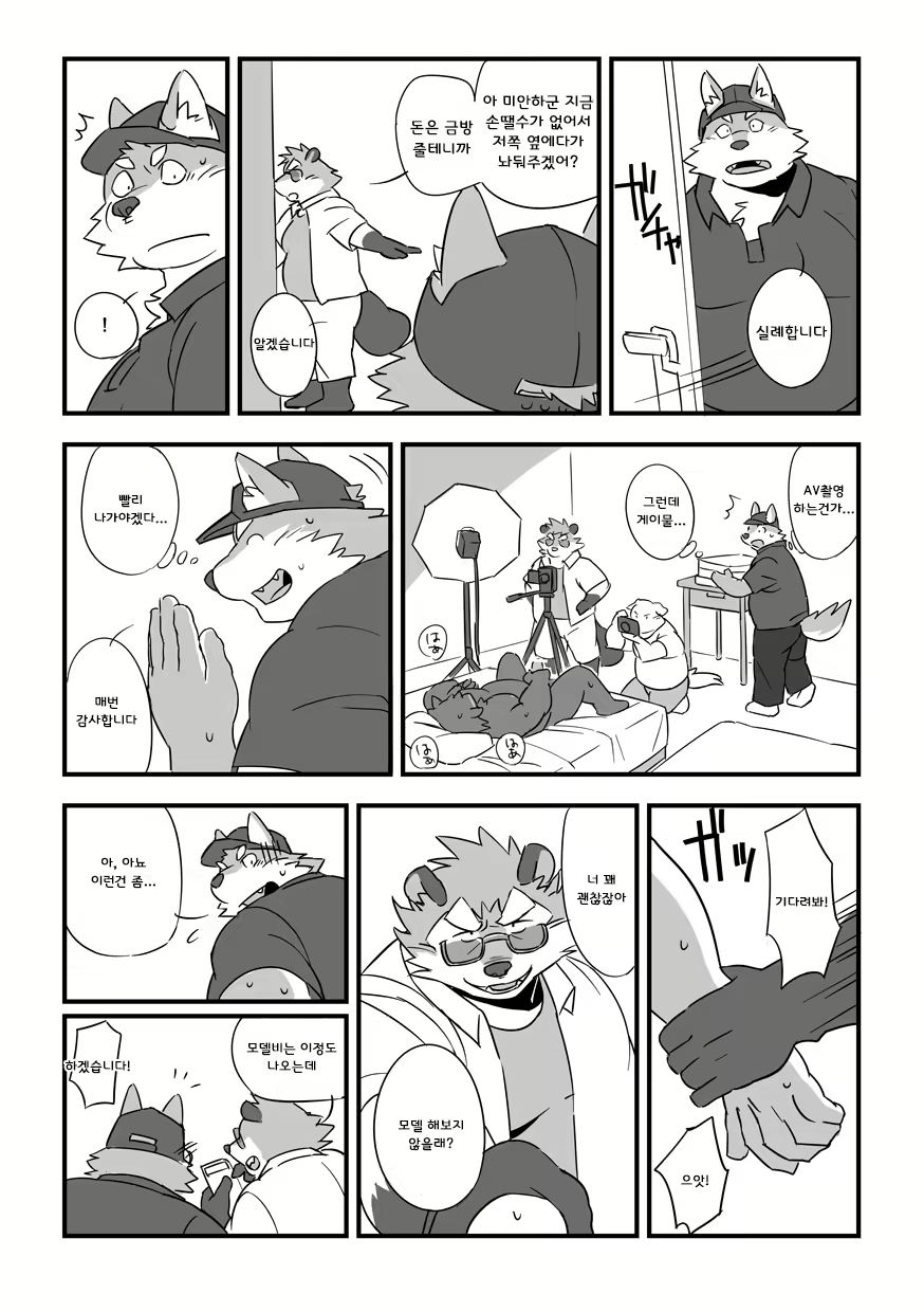 Content 869070 - 3 페이지