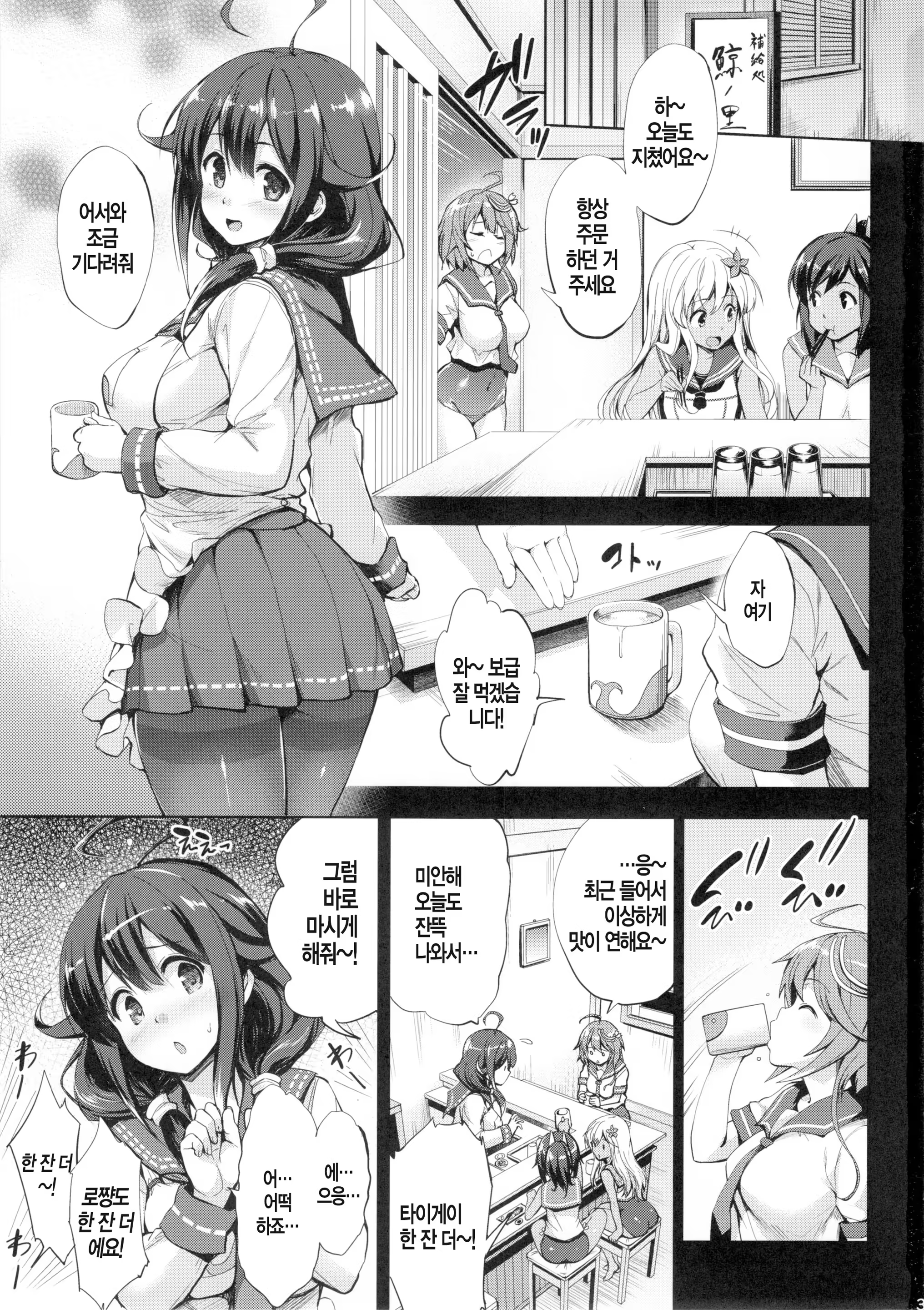 Content 869101 - 5 페이지