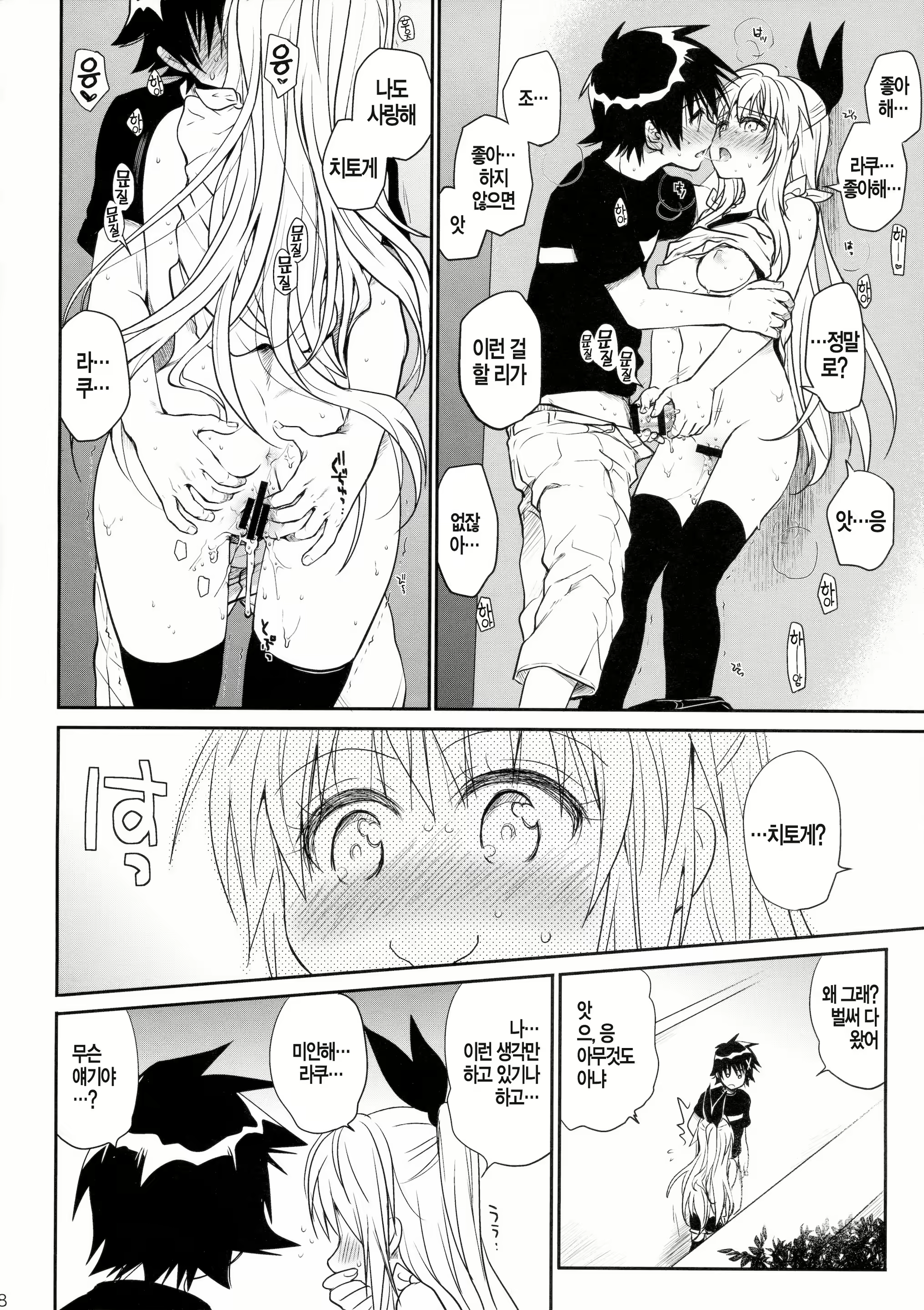 Content 869109 - 9 페이지