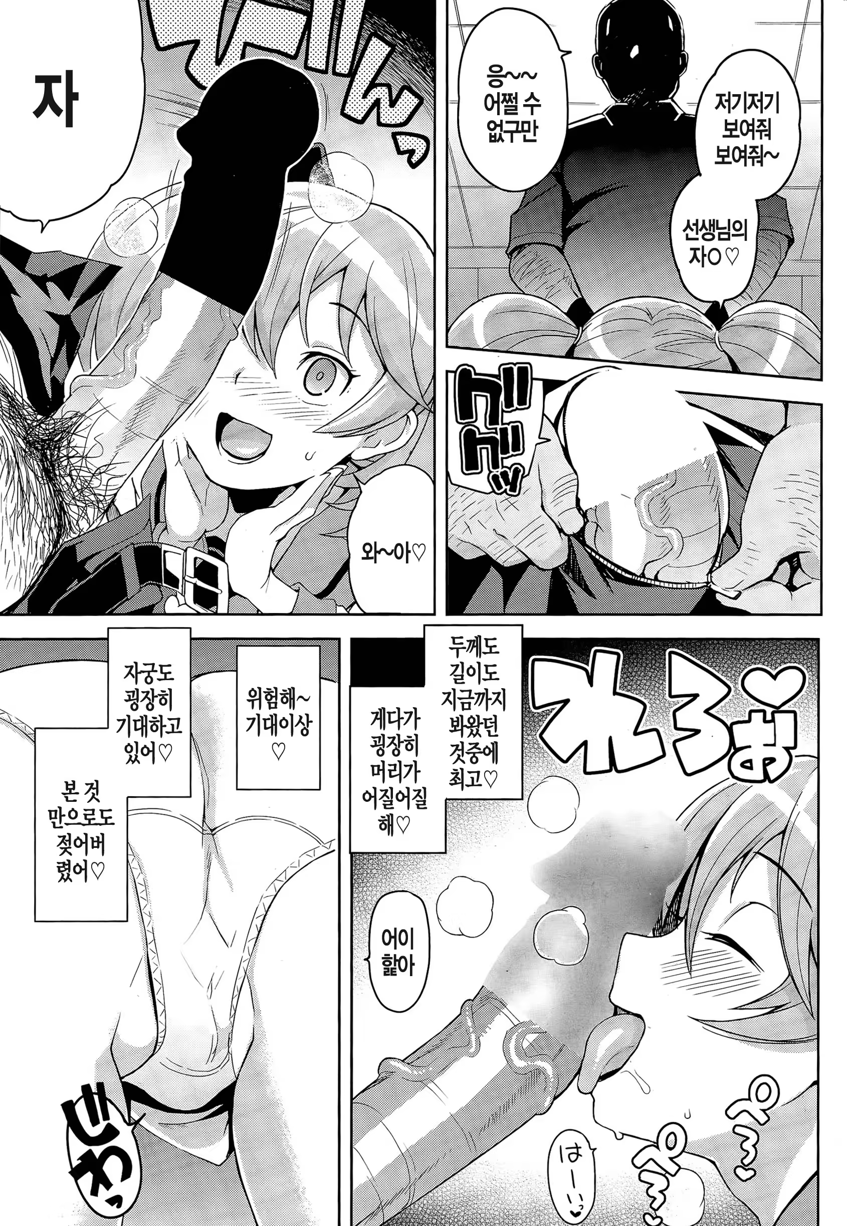 Content 869153 - 9 페이지