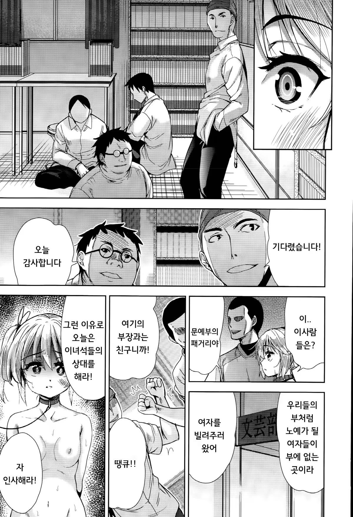 Content 869486 - 16 페이지