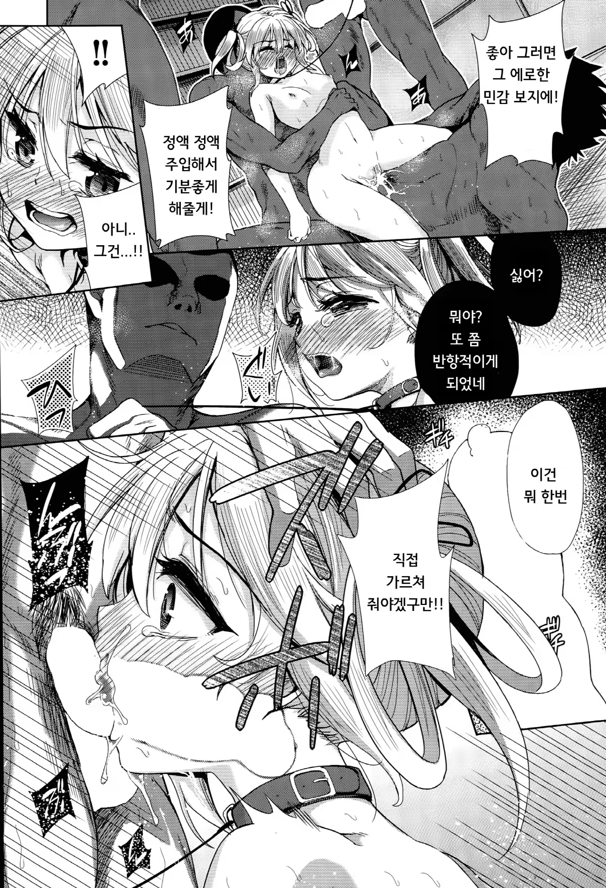 Content 869486 - 19 페이지