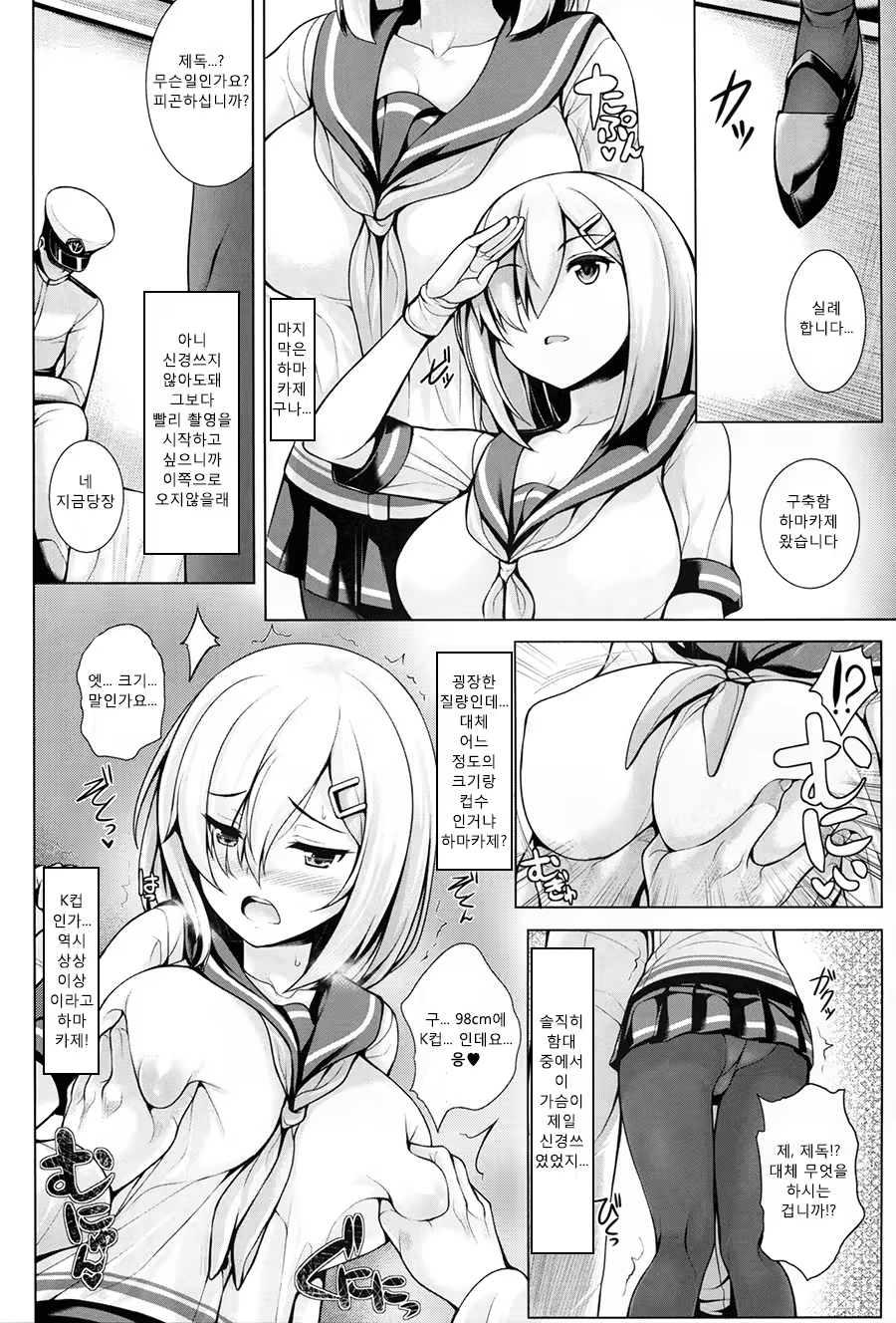 Content 869488 - 18 페이지