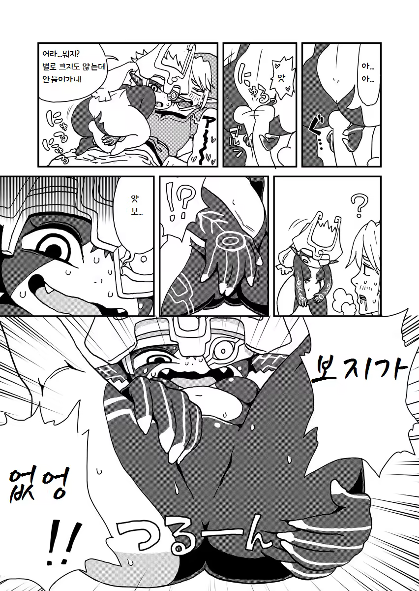 Content 869491 - 5 페이지