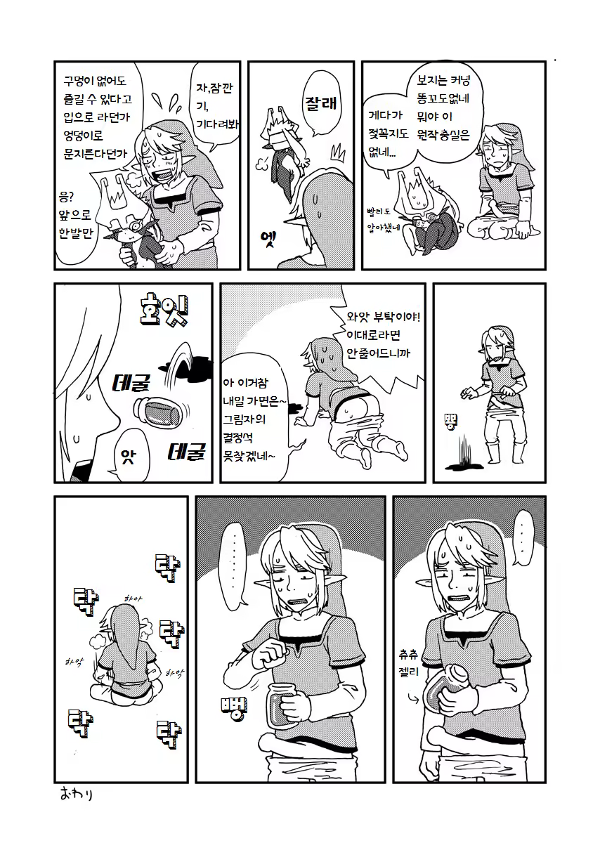 Content 869491 - 6 페이지