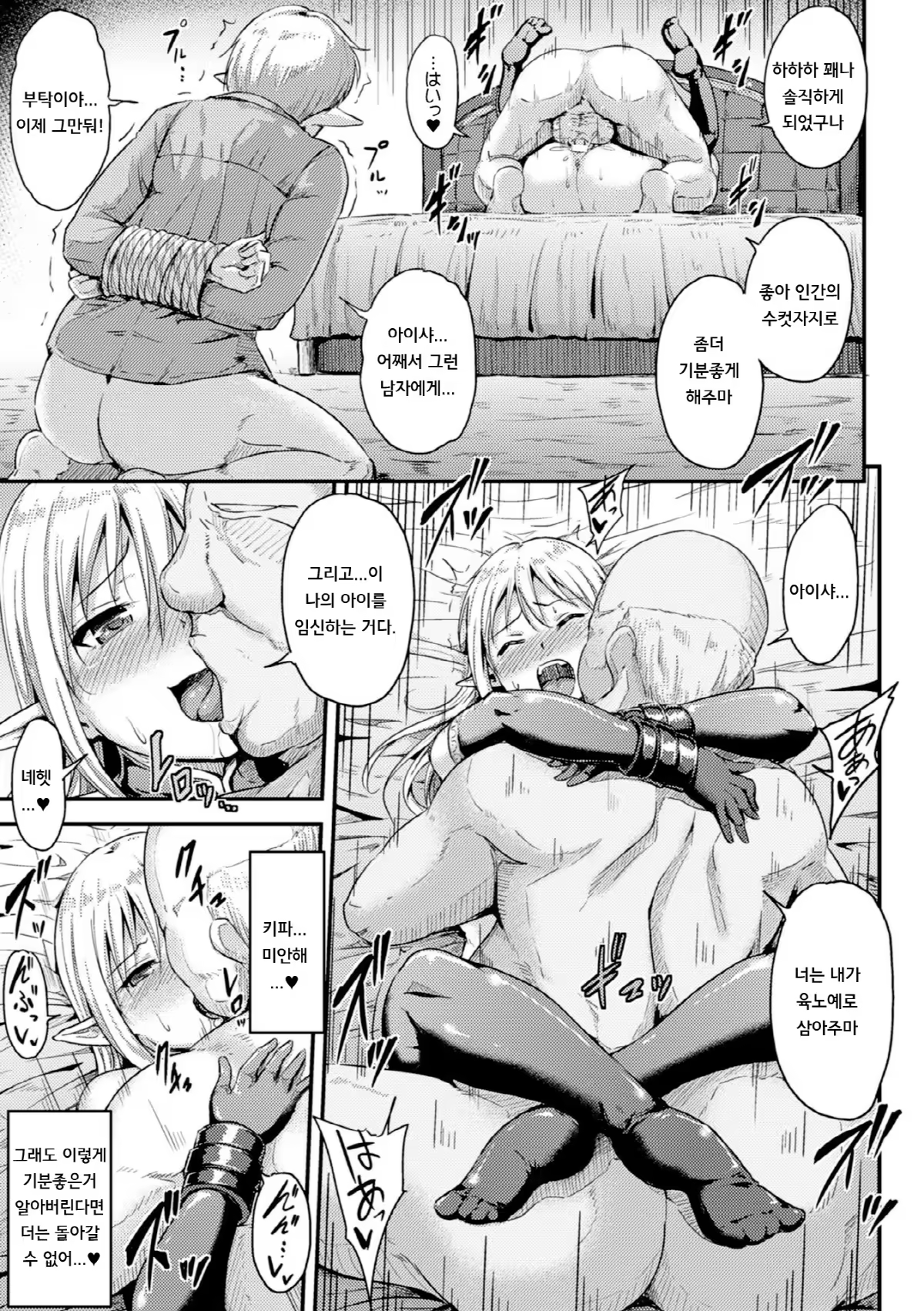 Content 869743 - 18 페이지