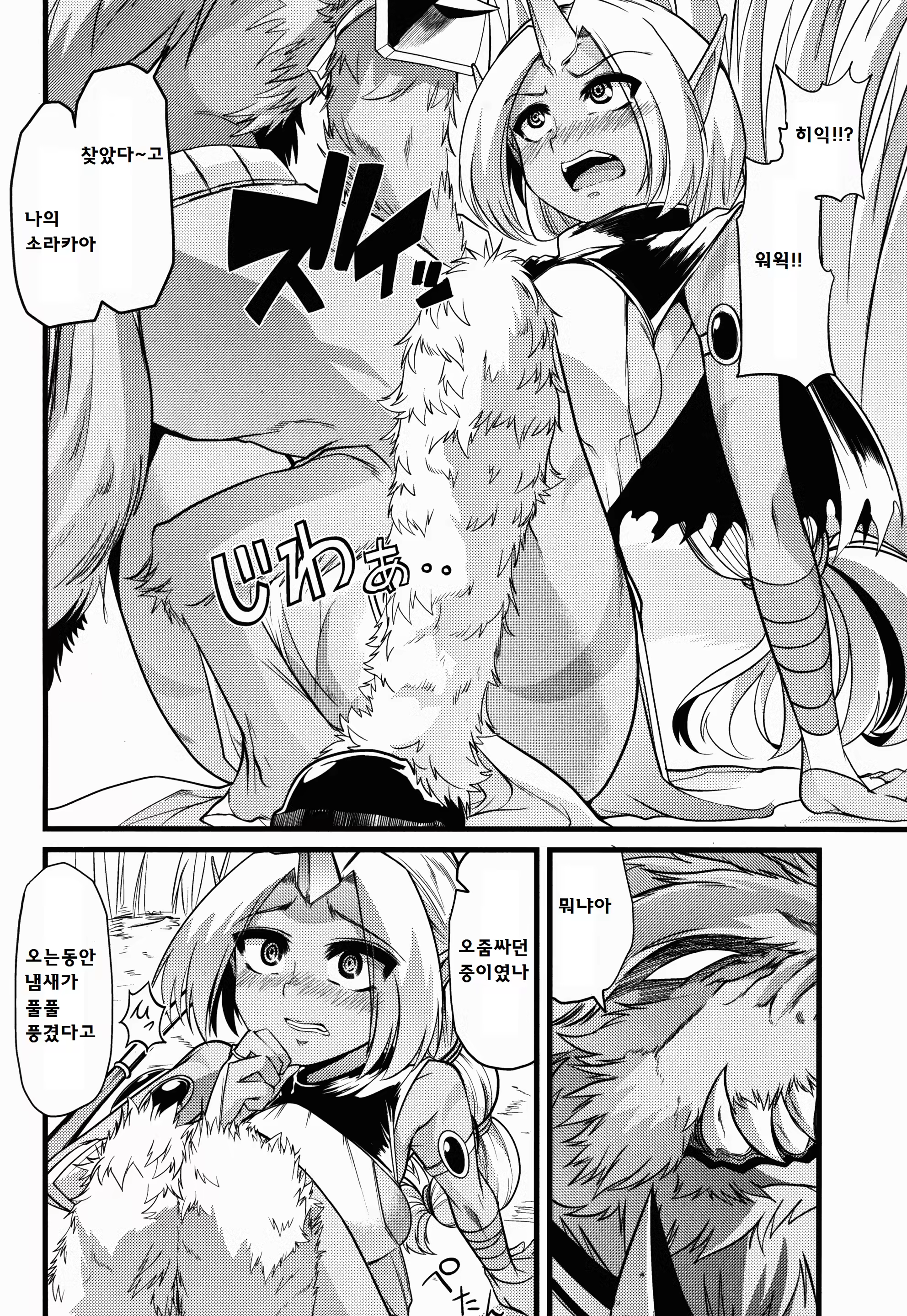 Content 869763 - 6 페이지