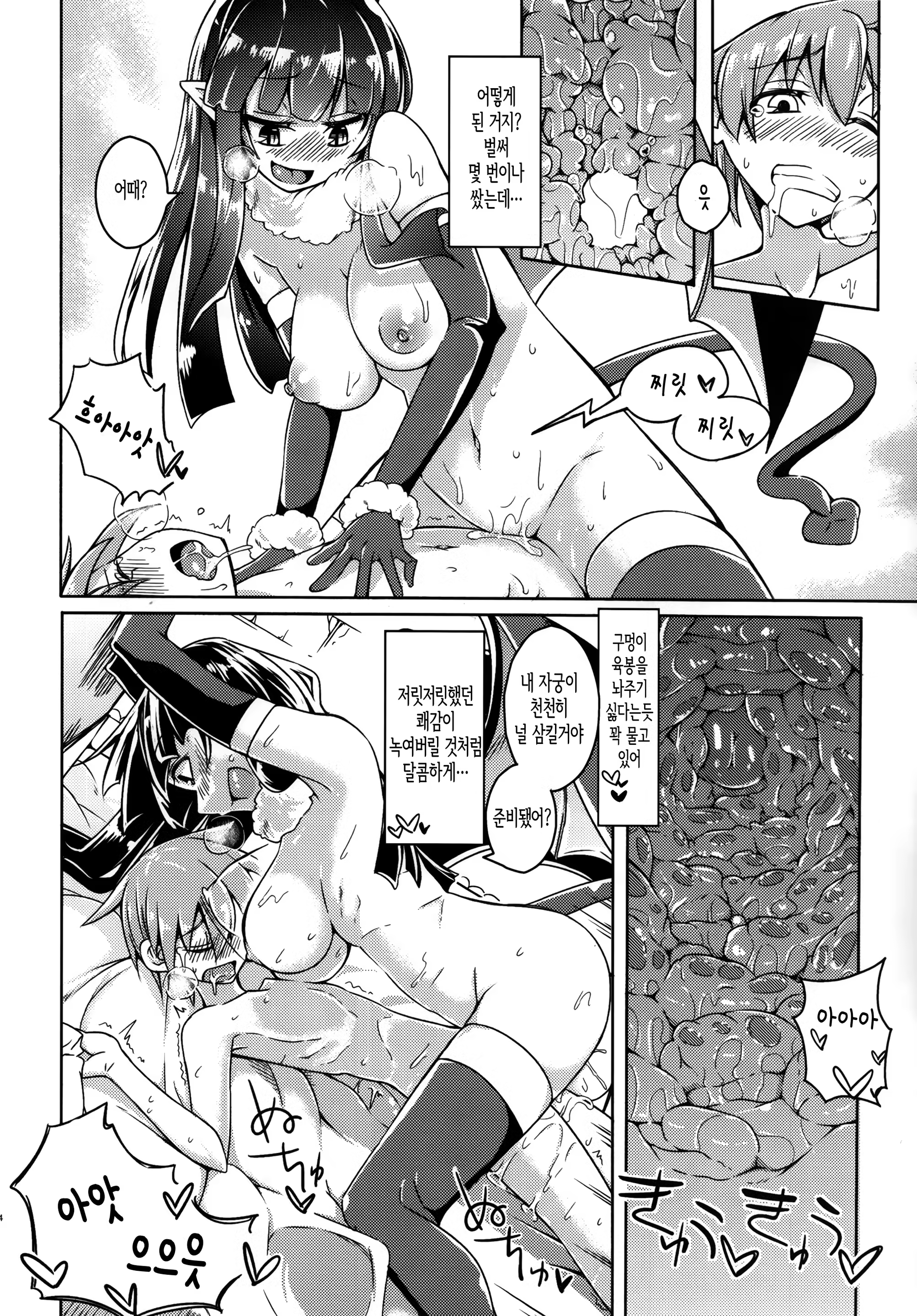 Content 869944 - 14 페이지