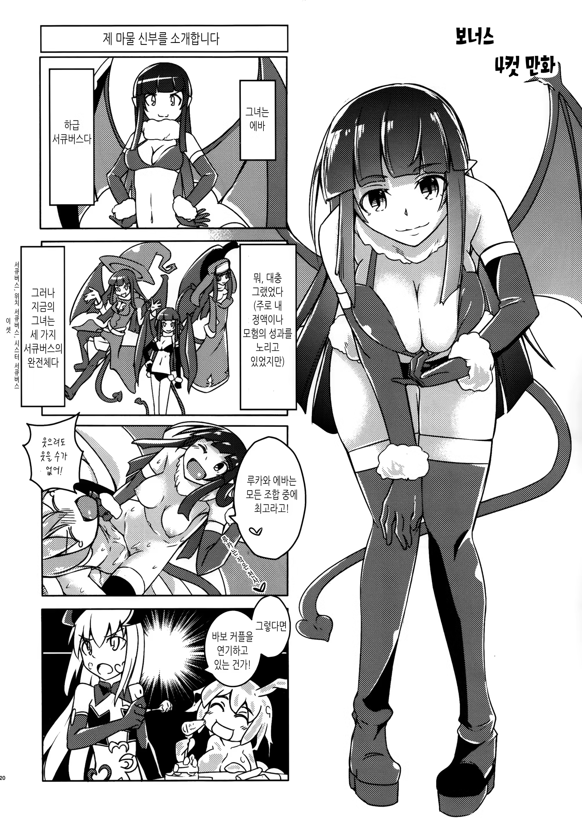 Content 869944 - 20 페이지