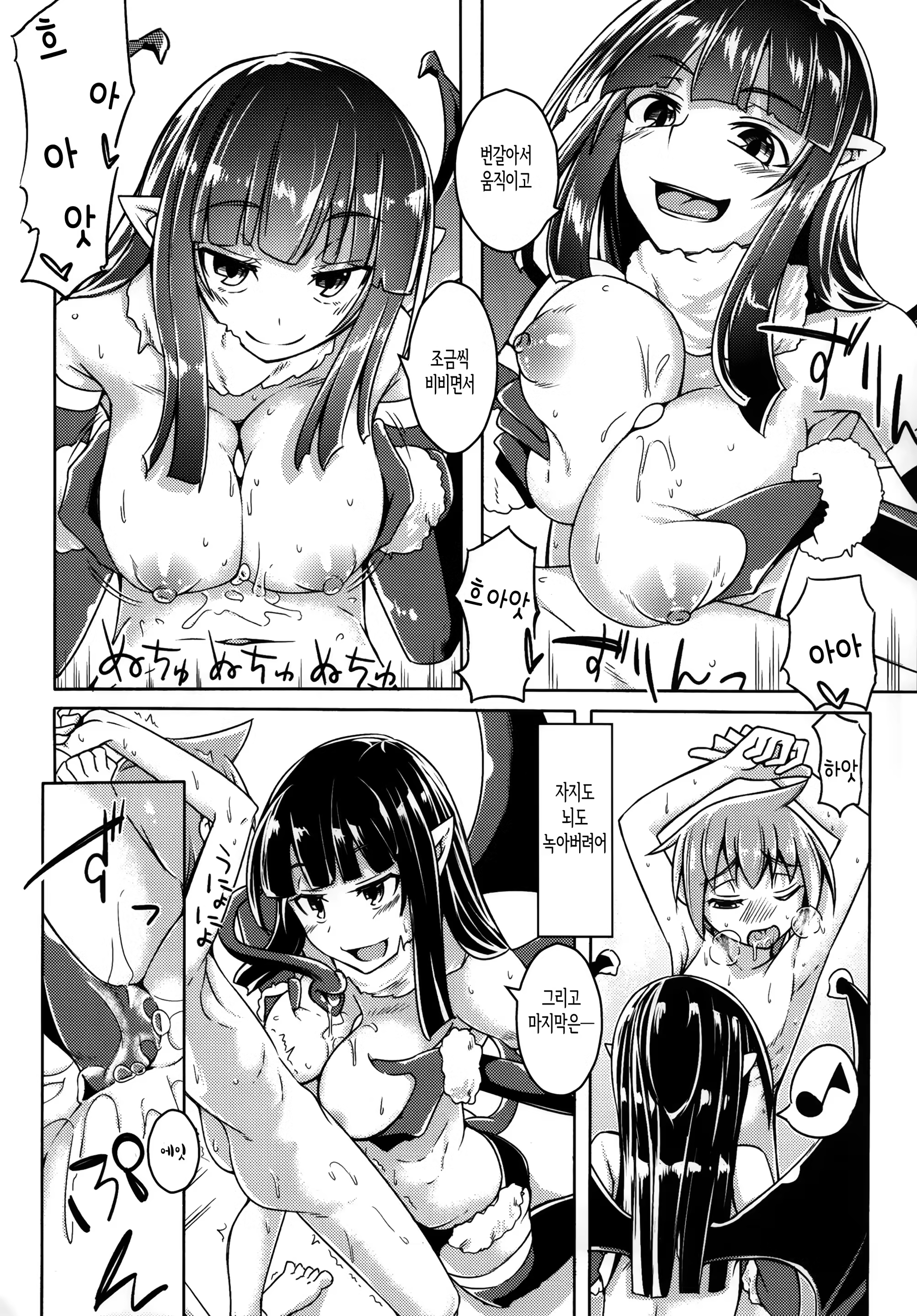 Content 869944 - 8 페이지