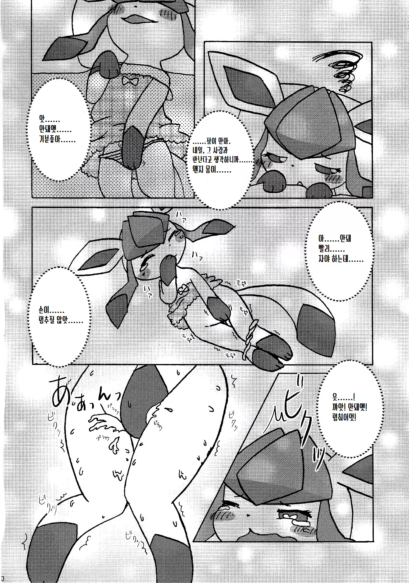 Content 869963 - 19 페이지