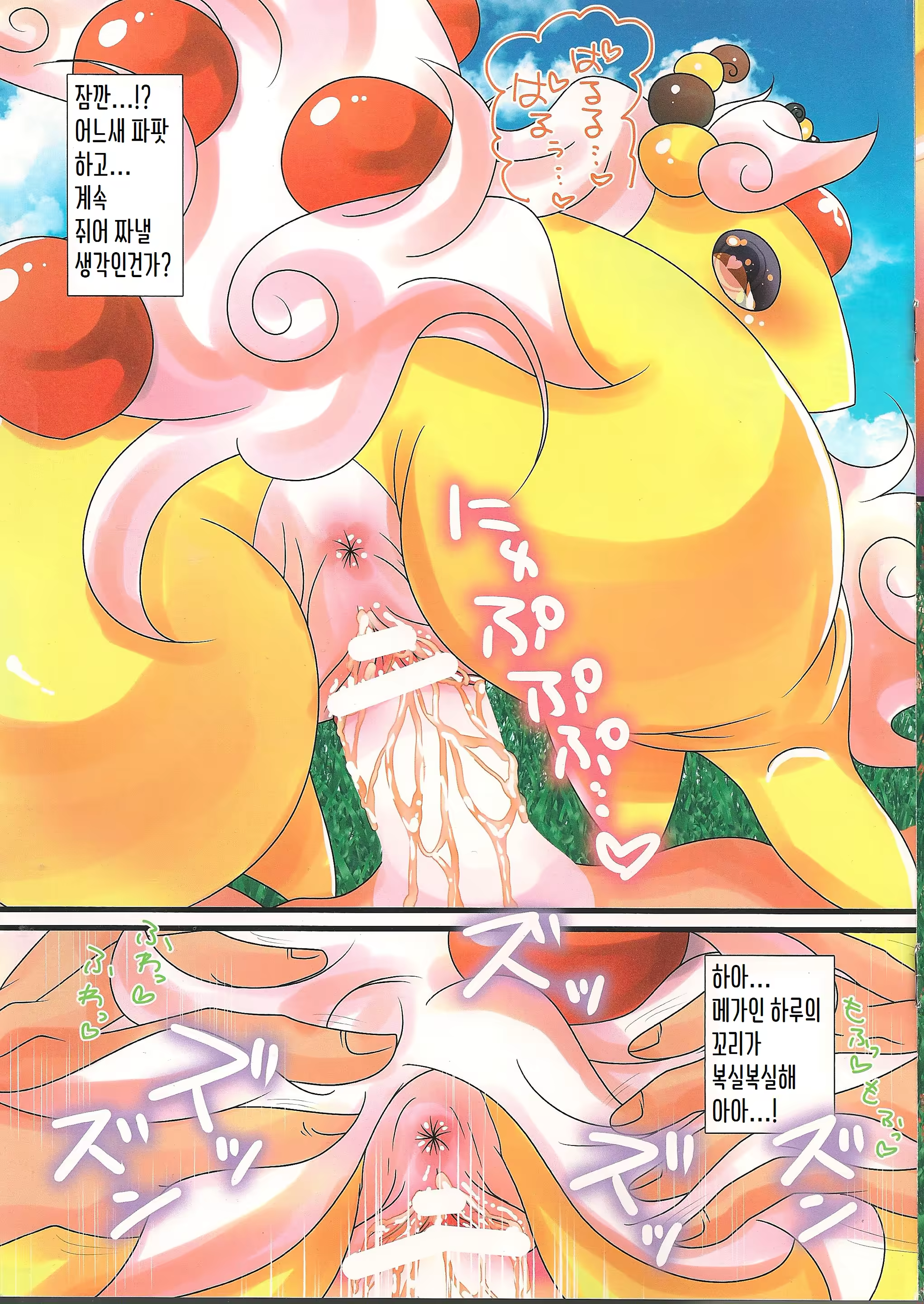 Content 869970 - 13 페이지