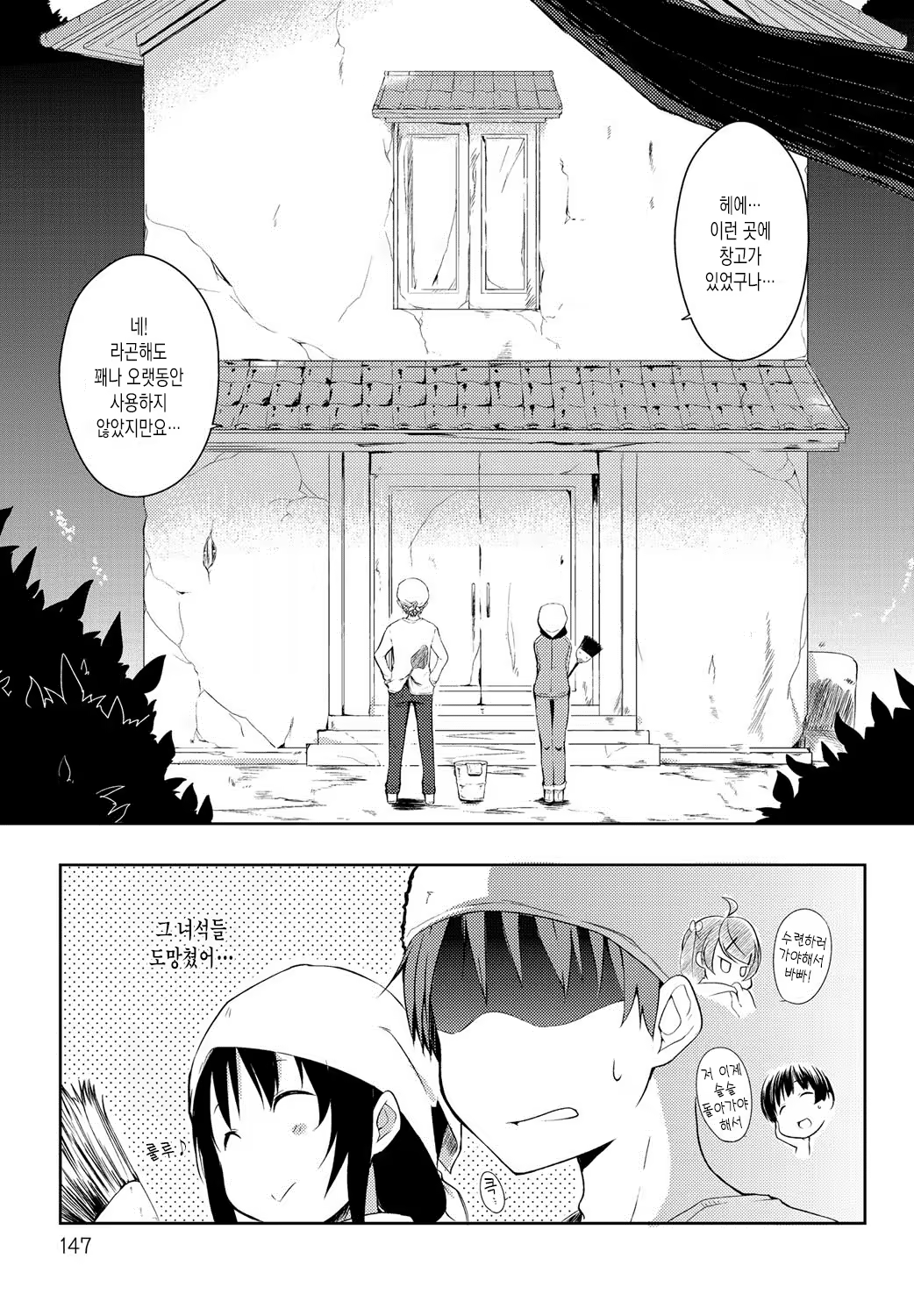 Content 869978 - 146 페이지