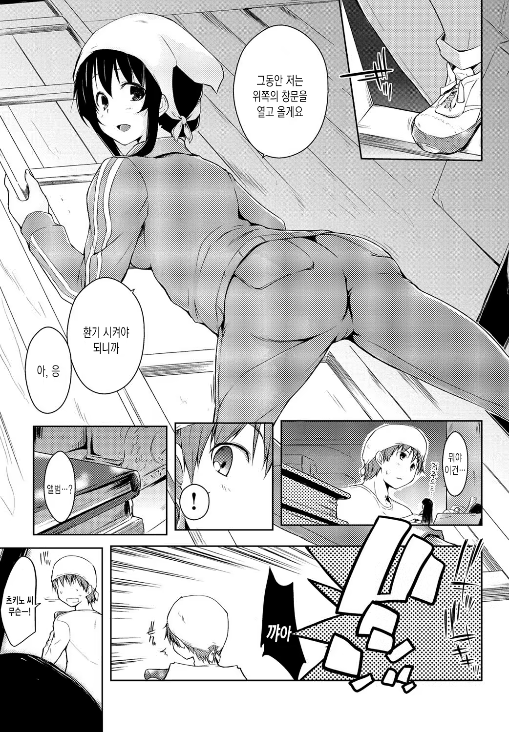 Content 869978 - 148 페이지