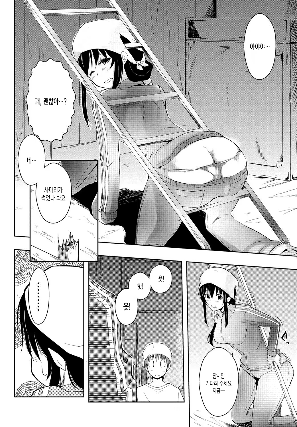 Content 869978 - 149 페이지