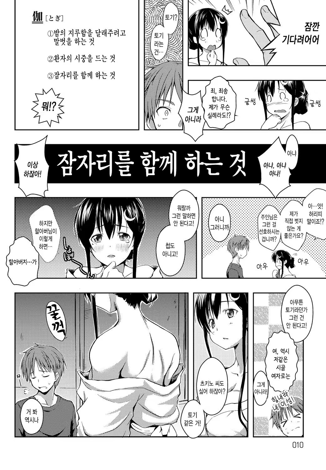 Content 869978 - 15 페이지
