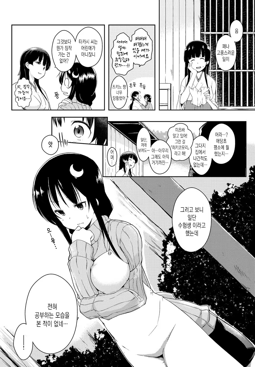 Content 869978 - 164 페이지