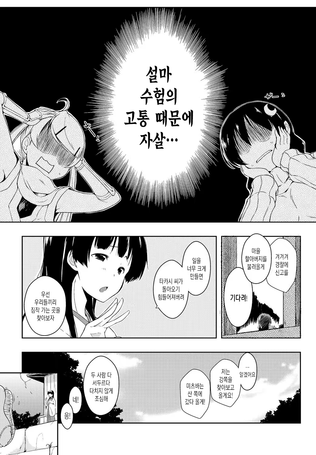 Content 869978 - 165 페이지
