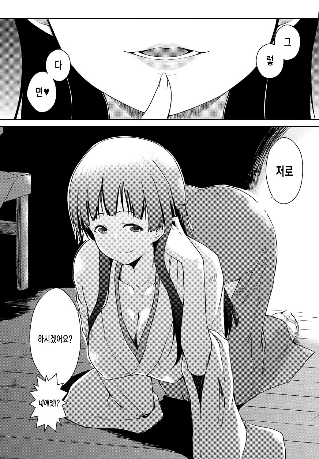 Content 869978 - 169 페이지
