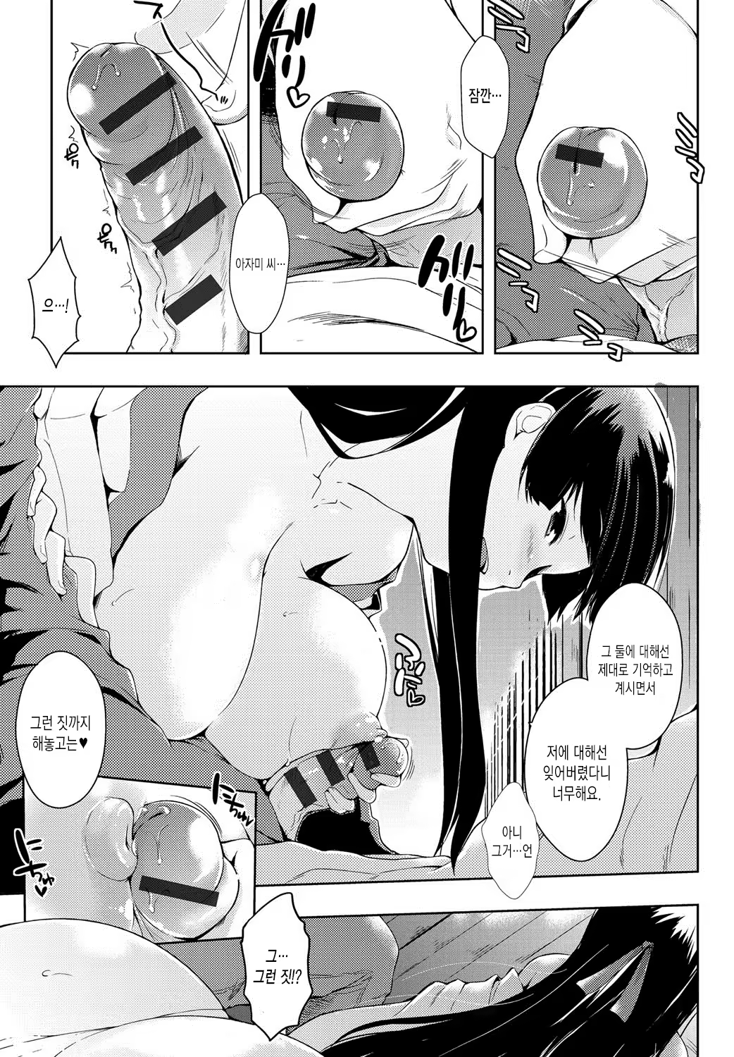 Content 869978 - 173 페이지