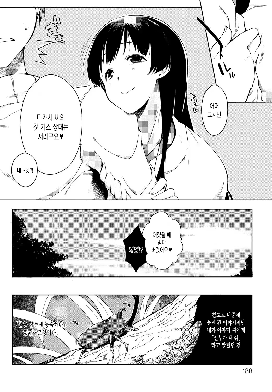 Content 869978 - 185 페이지