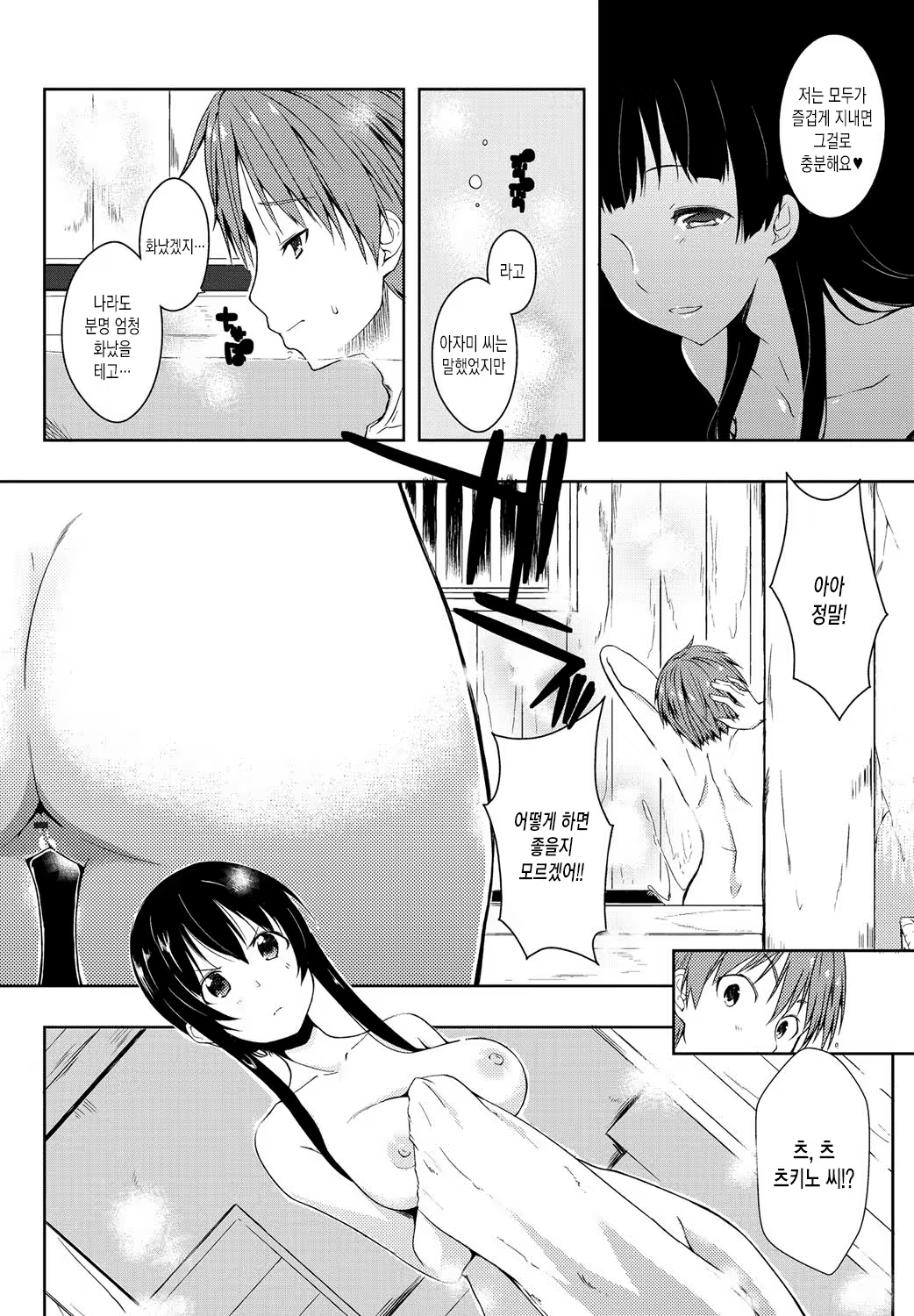 Content 869978 - 187 페이지