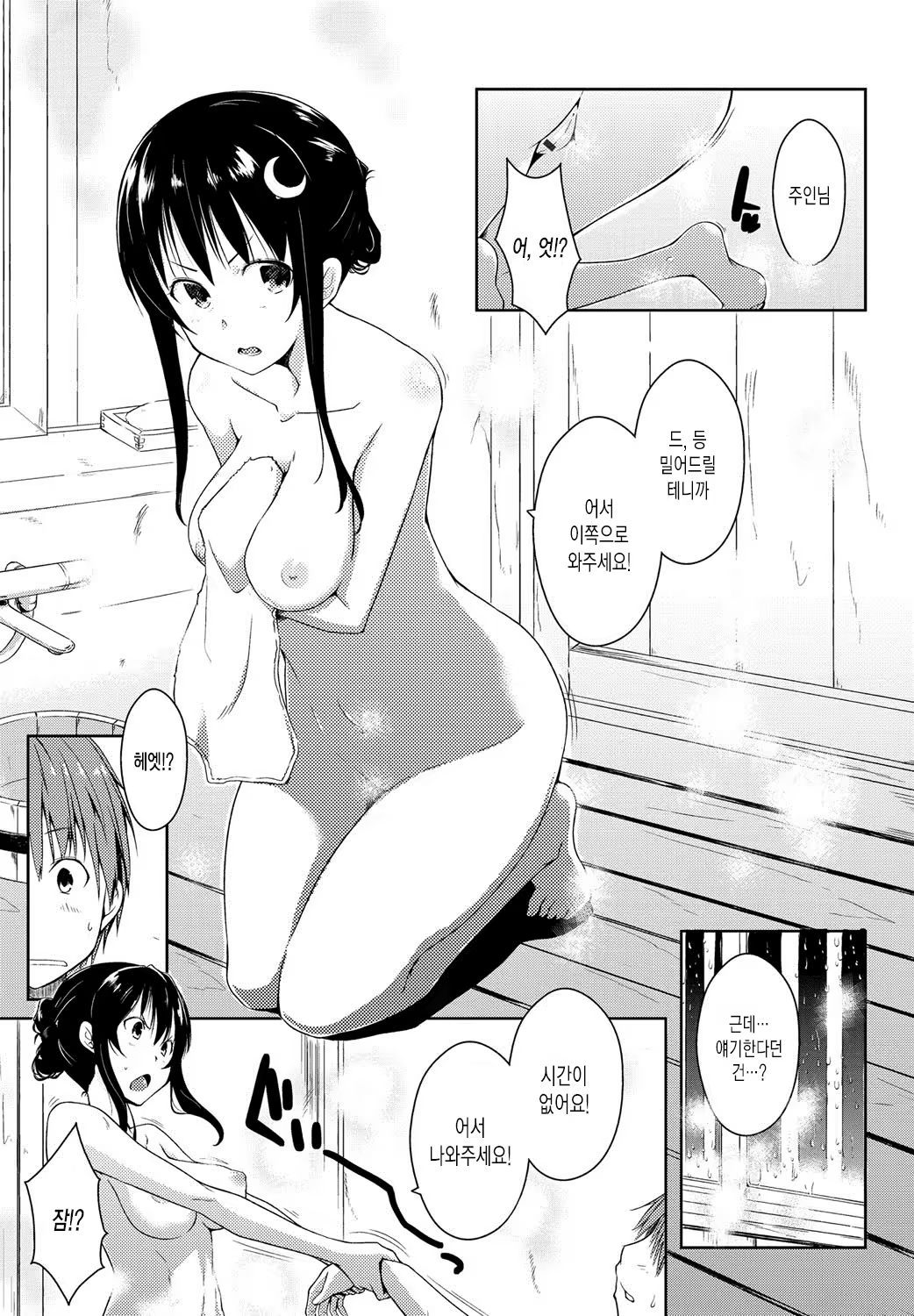 Content 869978 - 188 페이지