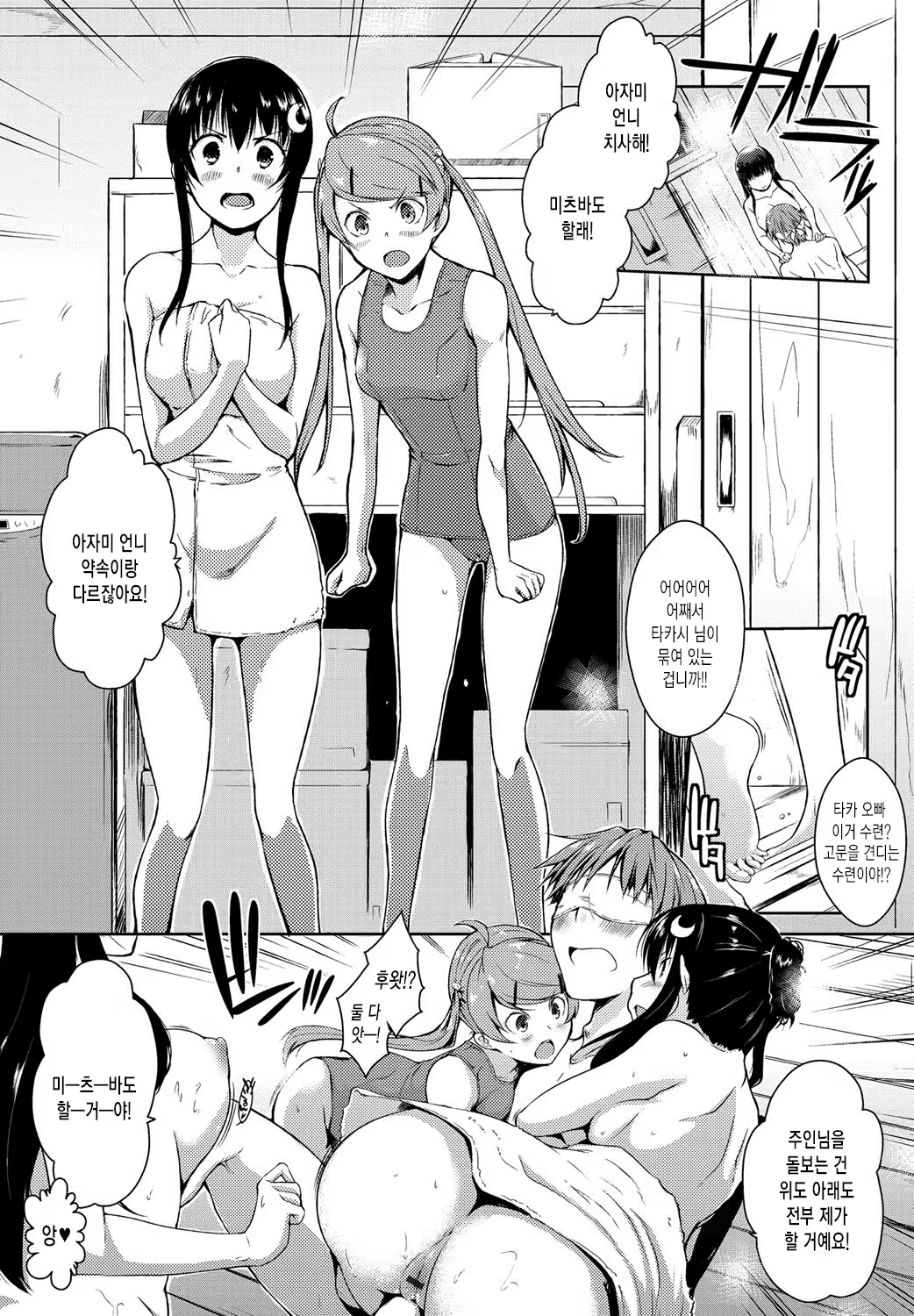 Content 869978 - 200 페이지