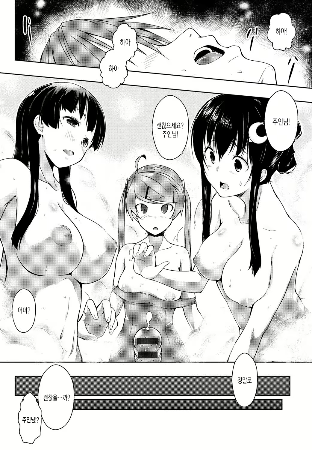 Content 869978 - 206 페이지