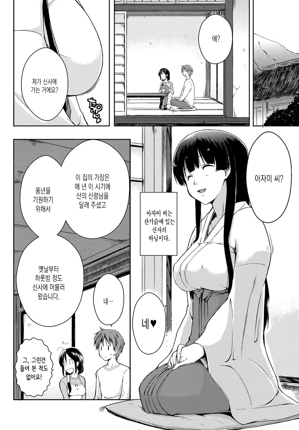 Content 869978 - 30 페이지