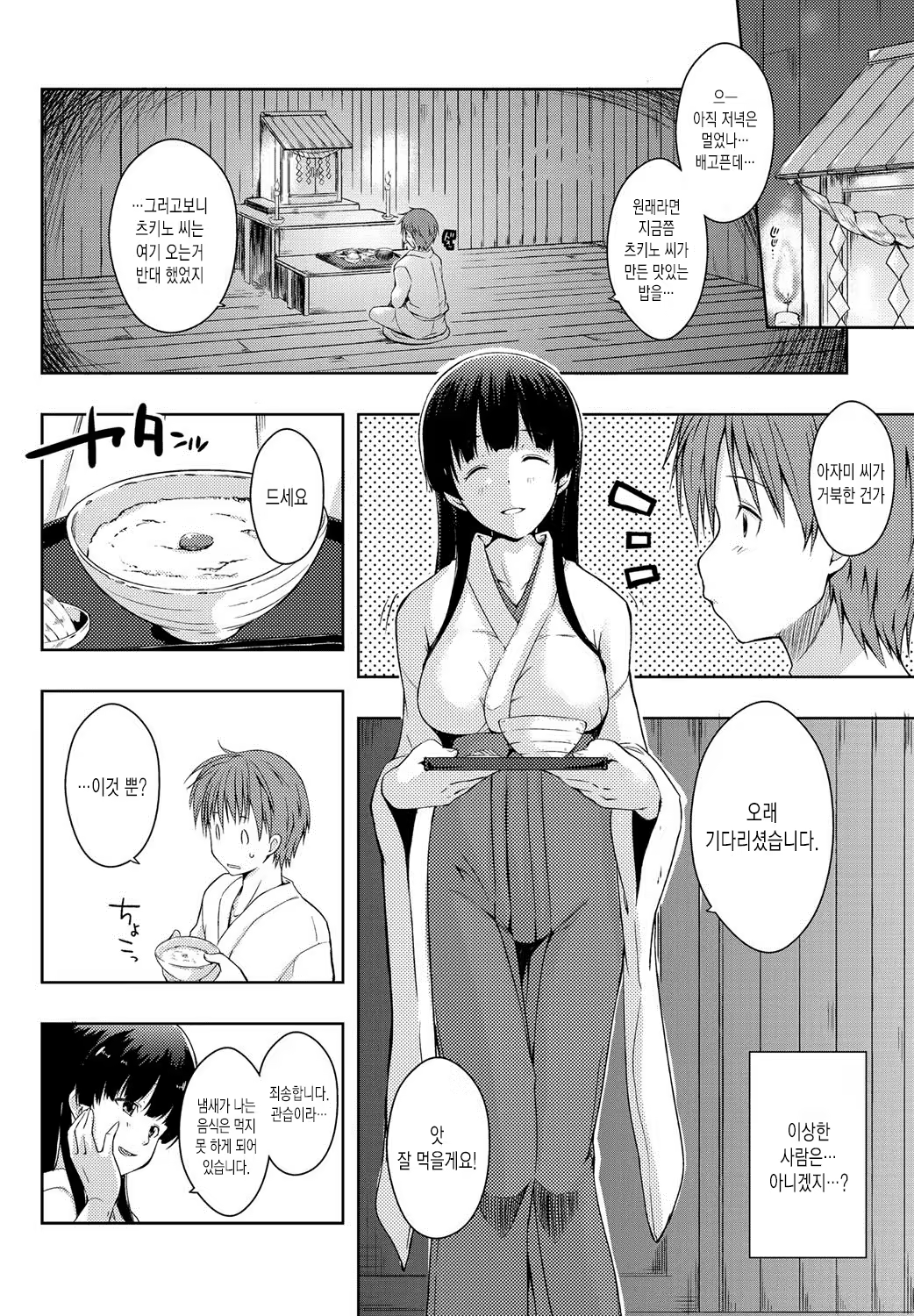Content 869978 - 32 페이지
