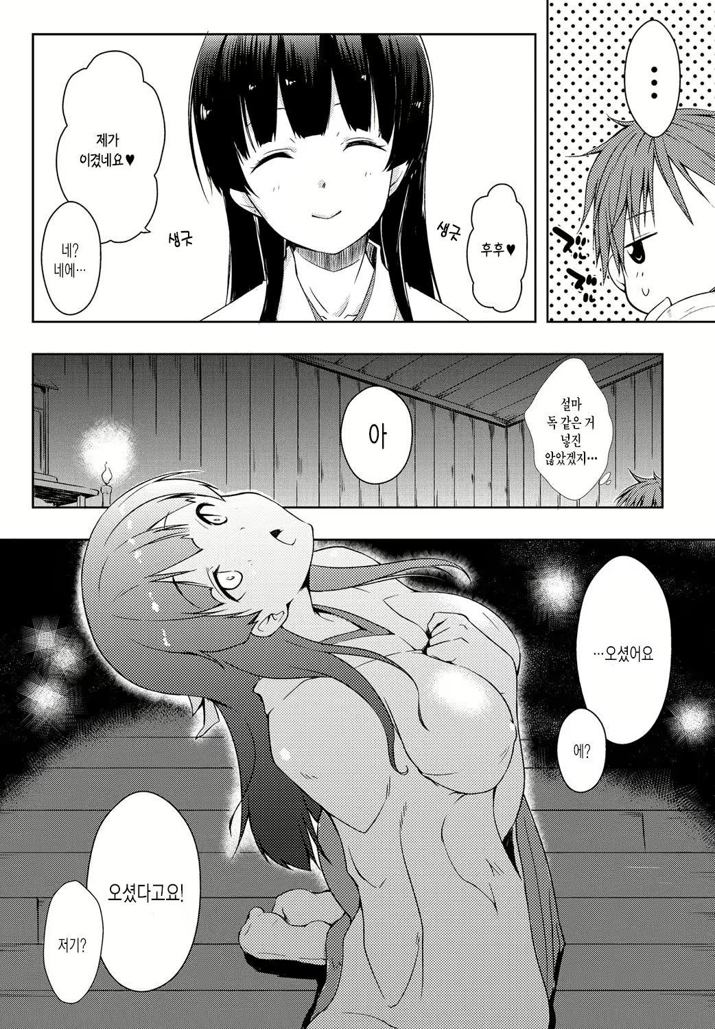 Content 869978 - 34 페이지