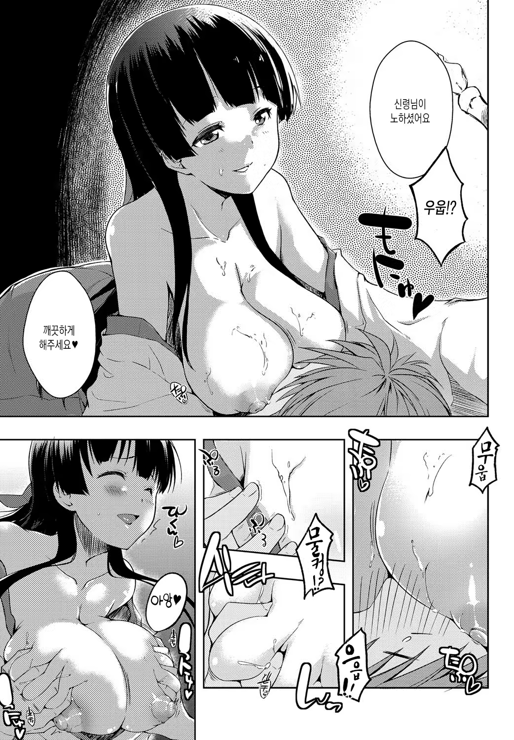 Content 869978 - 37 페이지