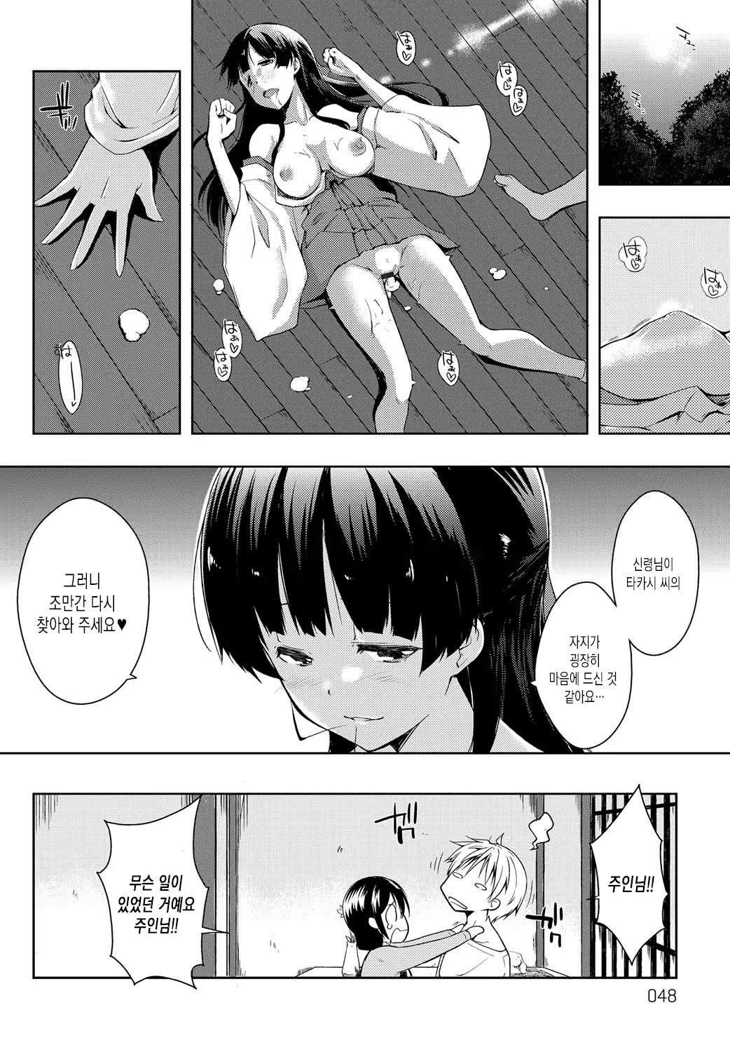 Content 869978 - 51 페이지