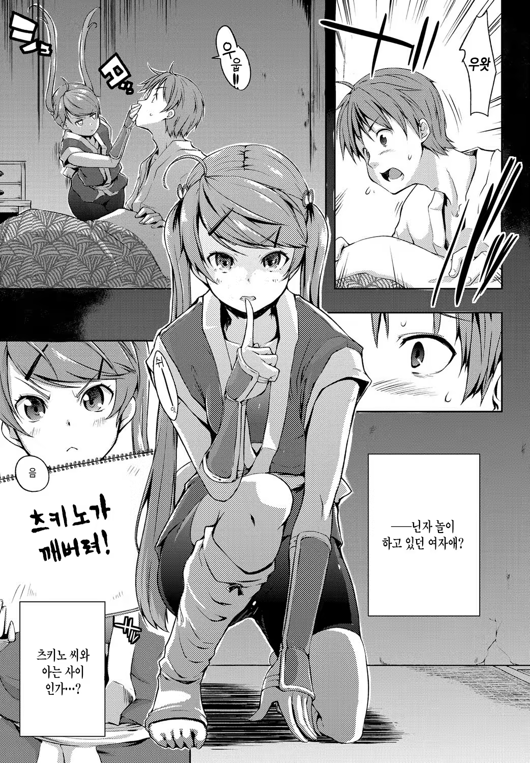 Content 869978 - 54 페이지