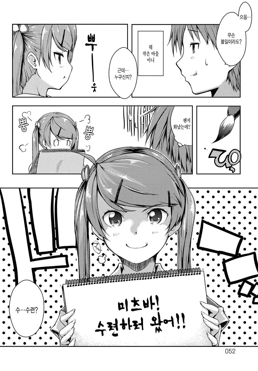 Content 869978 - 55 페이지