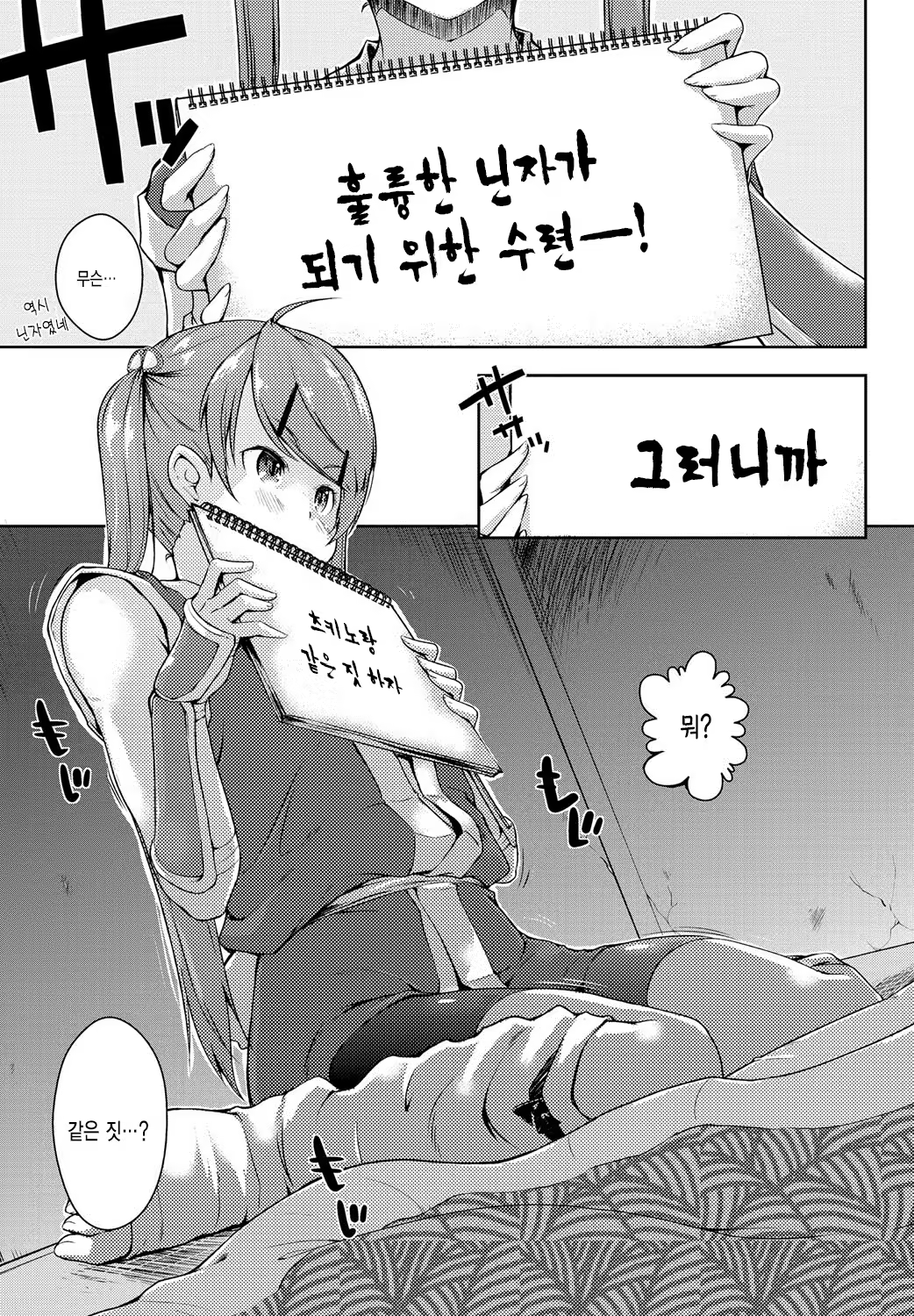 Content 869978 - 56 페이지