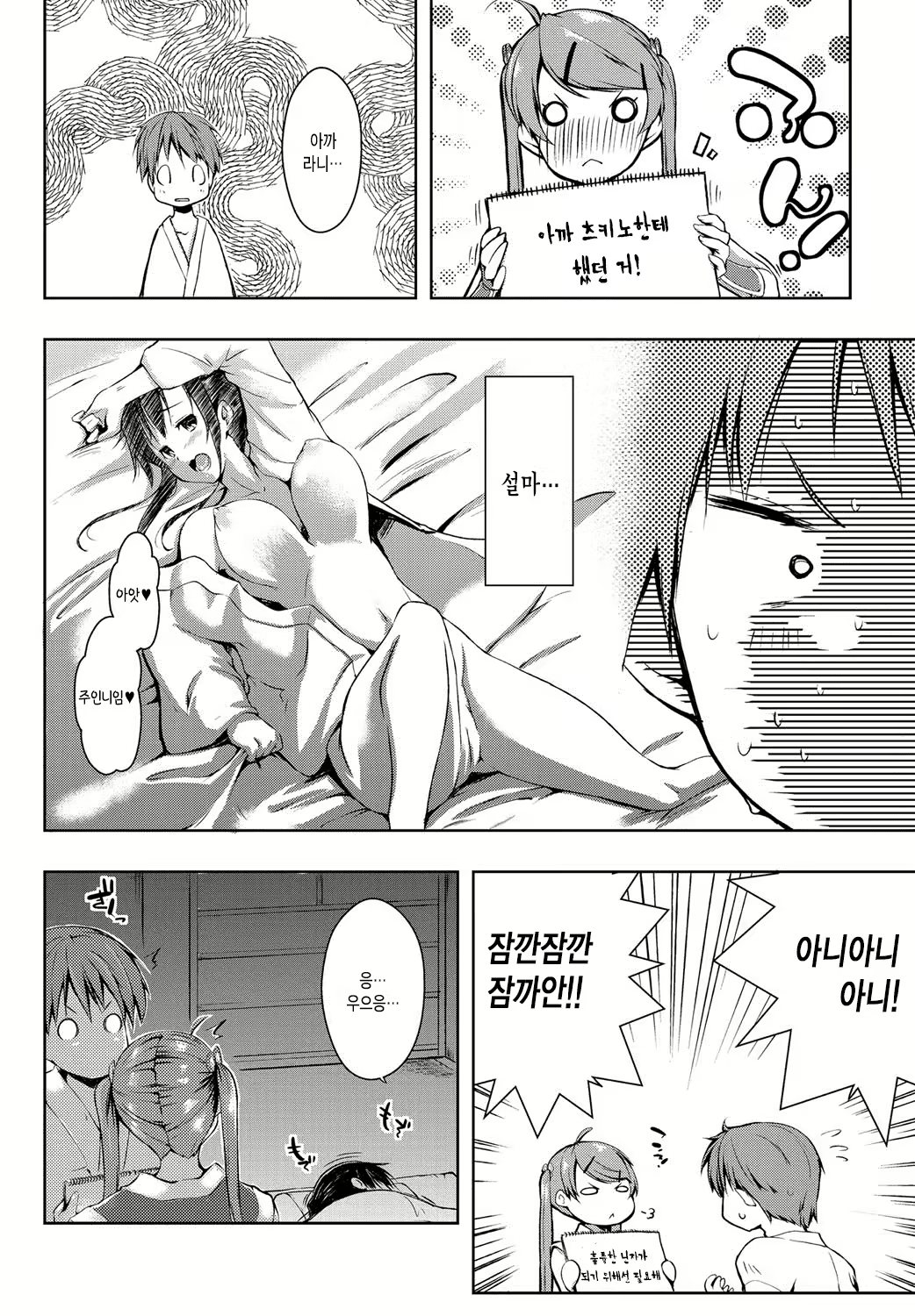 Content 869978 - 57 페이지