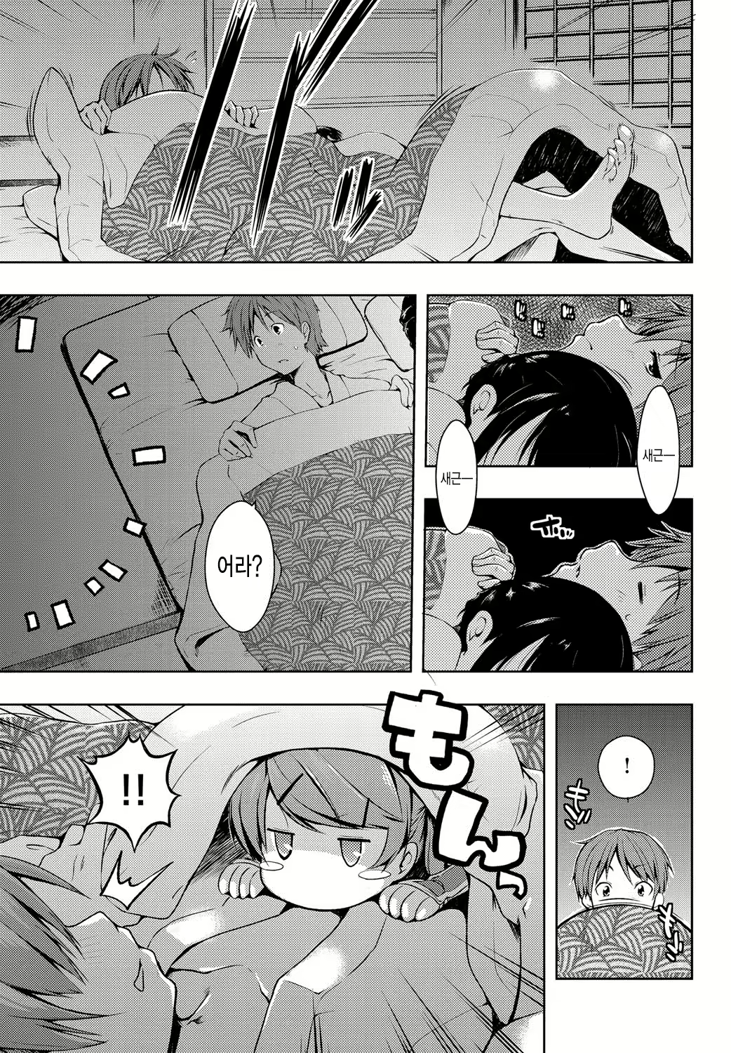 Content 869978 - 58 페이지