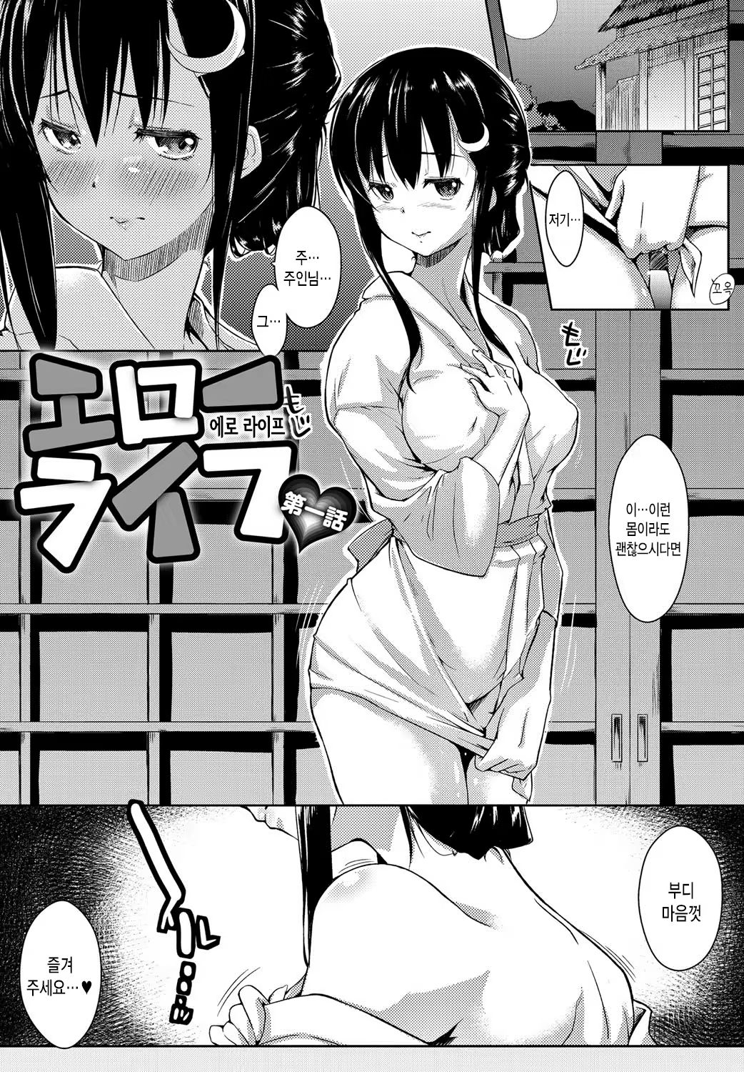 Content 869978 - 6 페이지