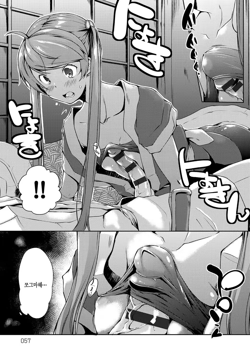 Content 869978 - 60 페이지