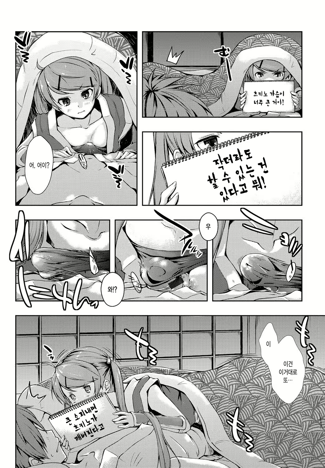 Content 869978 - 61 페이지