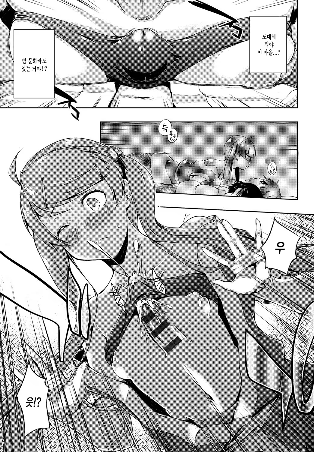 Content 869978 - 62 페이지