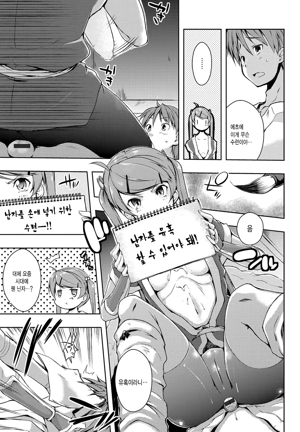 Content 869978 - 64 페이지
