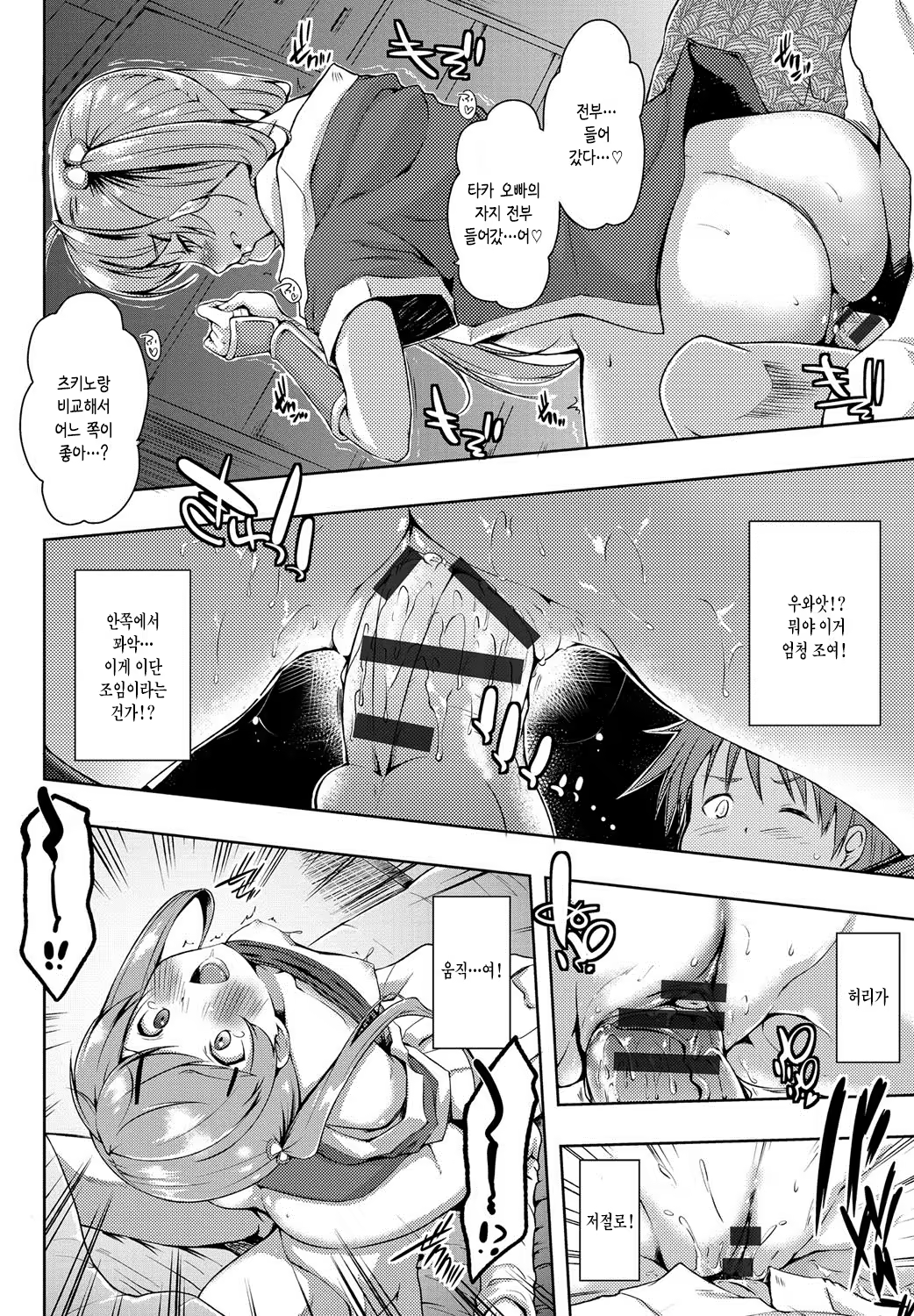 Content 869978 - 71 페이지