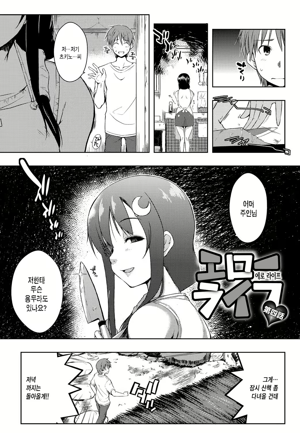 Content 869978 - 75 페이지